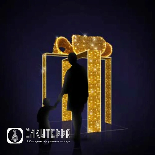 Подарок из Лент - светодиодная новогодняя арка